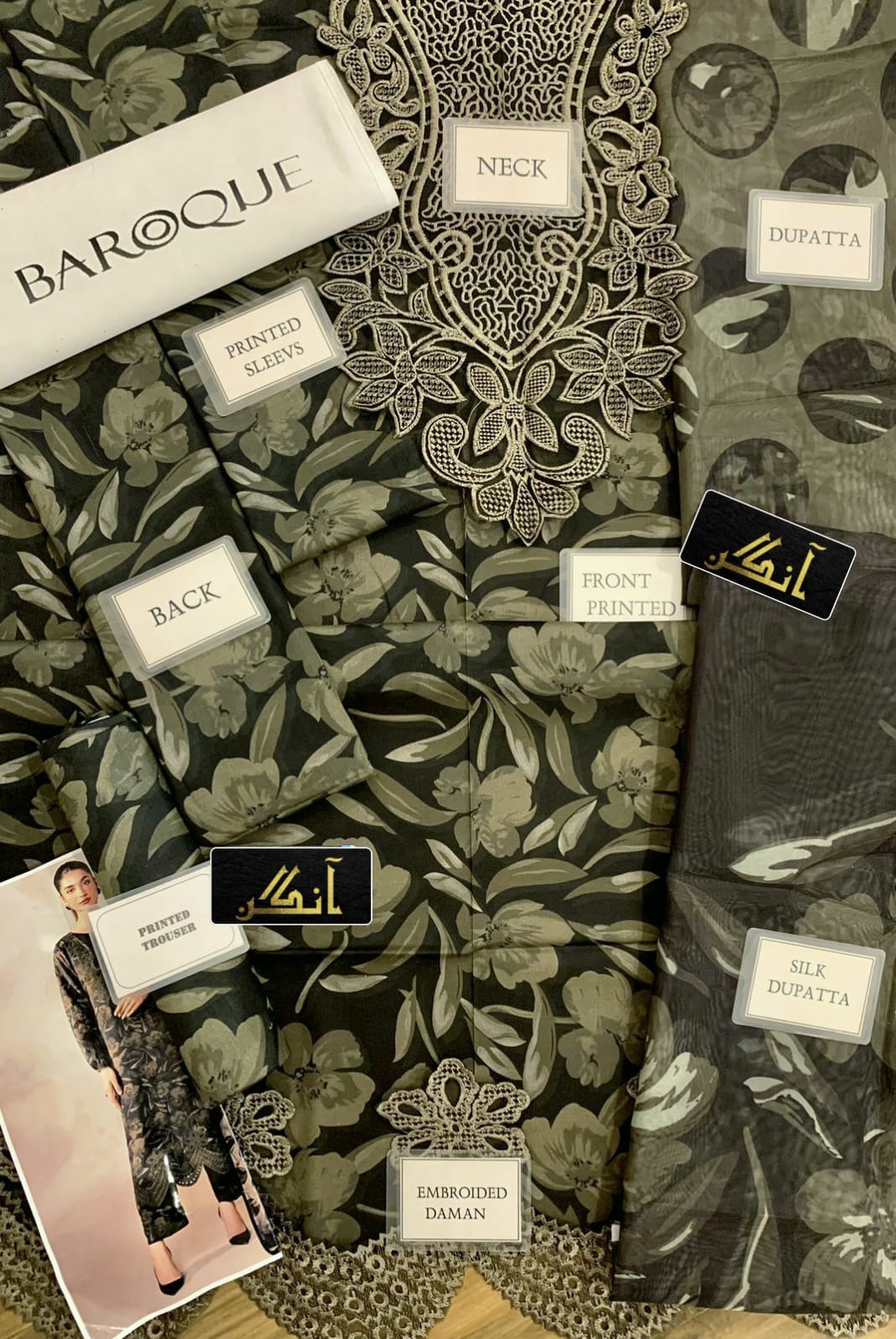 BRAND:*BAROQUE* lawn digital printed embroidered patch-work unstitced 3pc